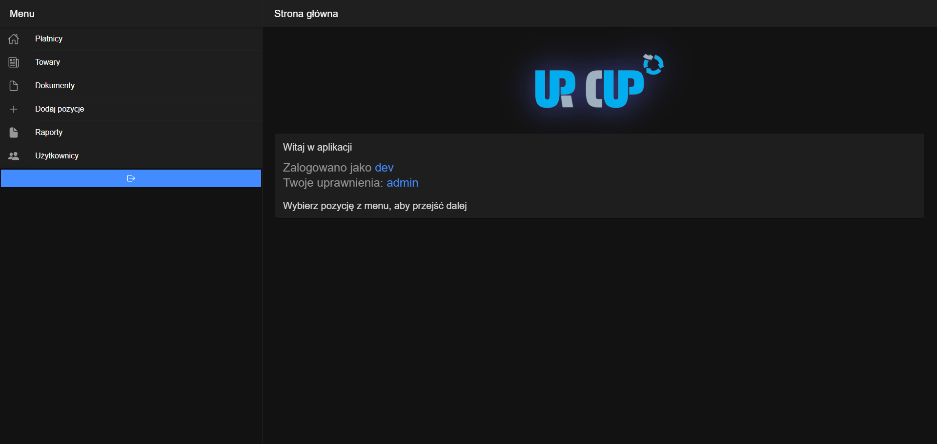 UrCup screenshot 1