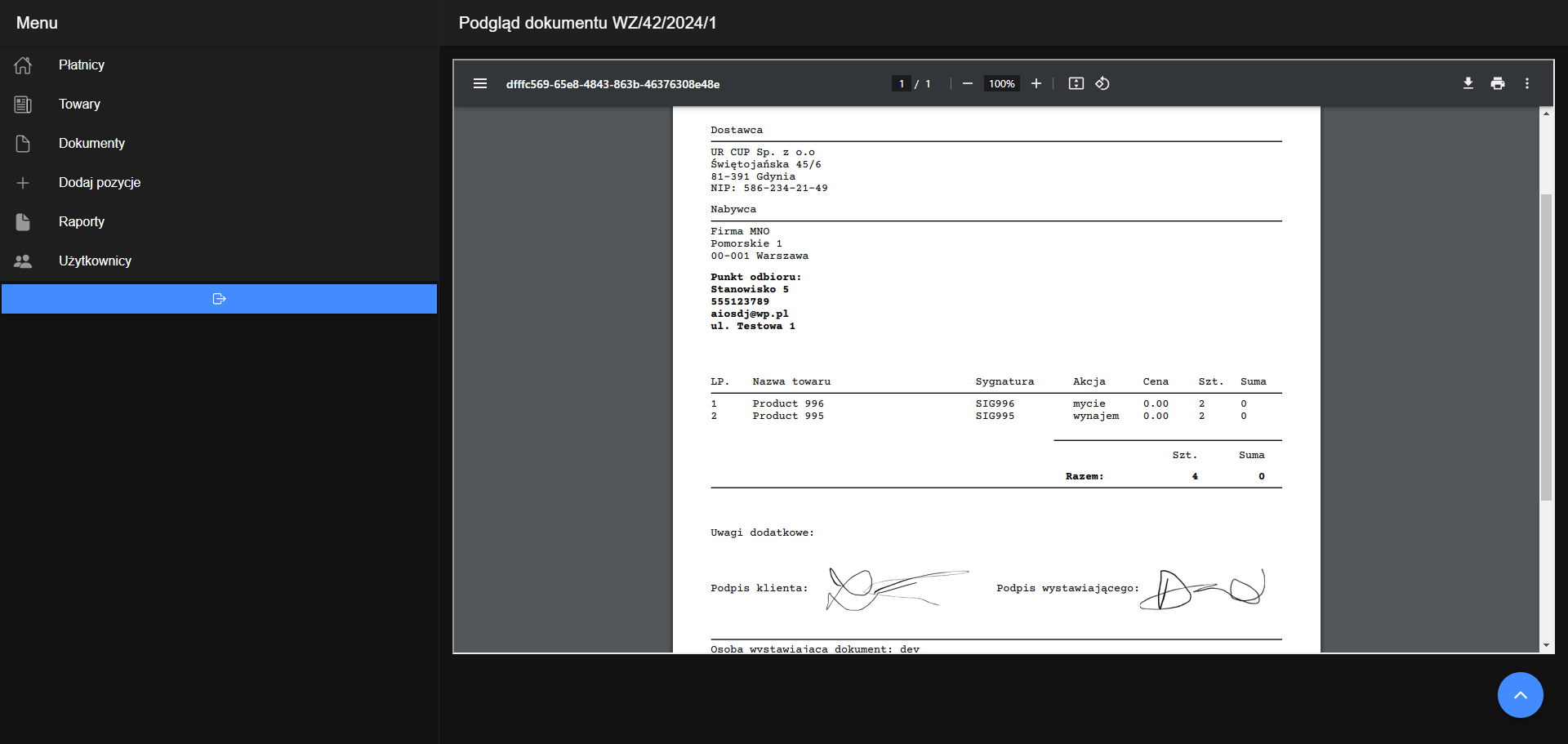 UrCup screenshot 3