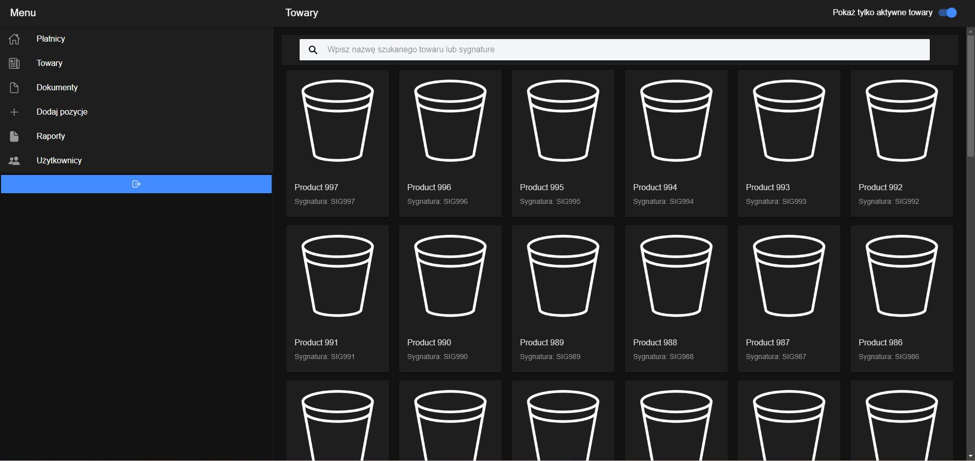 UrCup screenshot 6